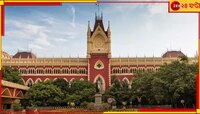 থানায় ২ মিনিট কী ঘটে?আমহার্স্টস্ট্রিট কাণ্ডে CCTV ফুটেজ চেয়ে হাইকোর্টে মৃতের পরিবার!