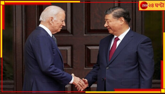 Joe Biden | Xi Jinping: ৪ ঘণ্টা বৈঠকের পরেও গলেনি বরফ? জিনপিংকে &#039;স্বৈরাচারী&#039; বললেন বাইডেন!