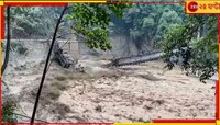 চুংথাংয়ে বেলি ব্রিজে শুরু যান চলাচল, ফের যোগাযোগ স্থাপন উত্তর সিকিমের সঙ্গে