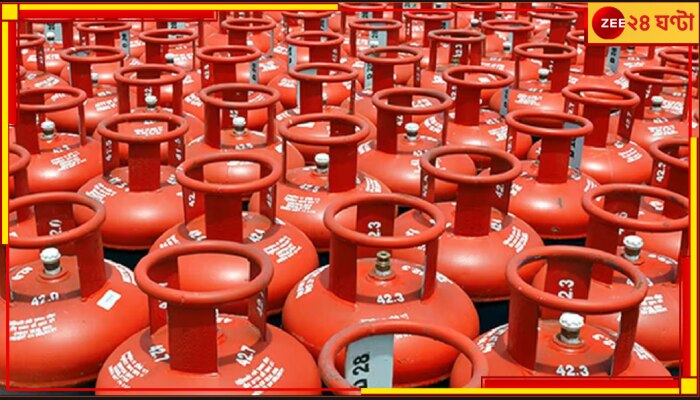 LPG Prise Reduction: উৎসবের শেষে মধ্যবিত্তের পকেটে স্বস্তি দিয়ে কমল গ্যাসের দাম