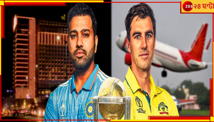 World Cup 2023 Final: আহমেদাবাদে 'আগুন'; হোটেল নিচ্ছে চার লাখ! বিমানে একপিঠের ভাড়াই ৭০ হাজার 
