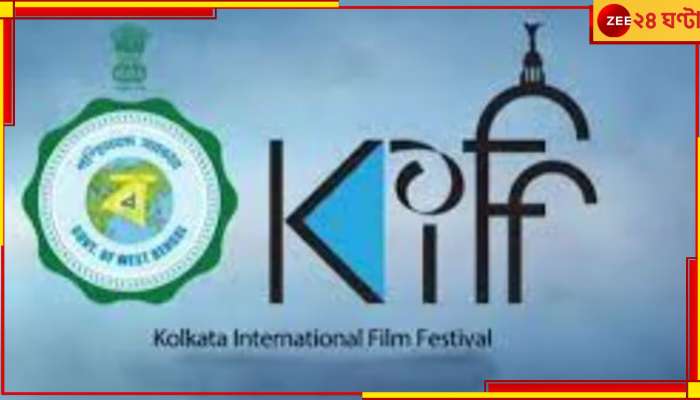 সলমান আসছেন, নেই অমিতাভ-শাহরুখ! KIFF-এর বাংলা প্যানোরমার প্রতিযোগিতায় ৭ টি ছবি  