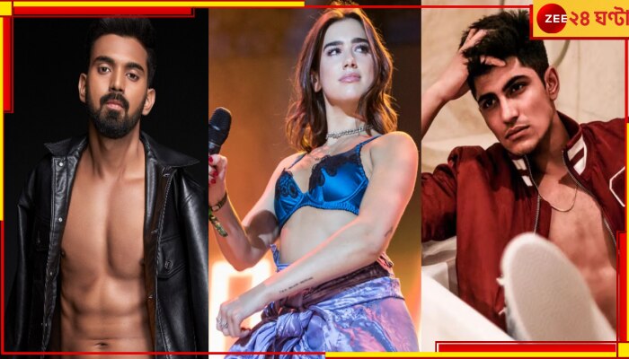 Dua Lipa | World Cup 2023 Final: সমাপ্তি অনুষ্ঠানে ডুয়া? রাহুল-শুভমনদের প্রশ্ন, বারবার &#039;ফিজিক্যাল&#039; পপস্টার!