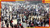 'অসাংবিধানিক', বেসরকারি চাকরিতে ভূমিপুত্রদের জন্য ৭৫ শতাংশ সংরক্ষণ খারিজ আদালতের