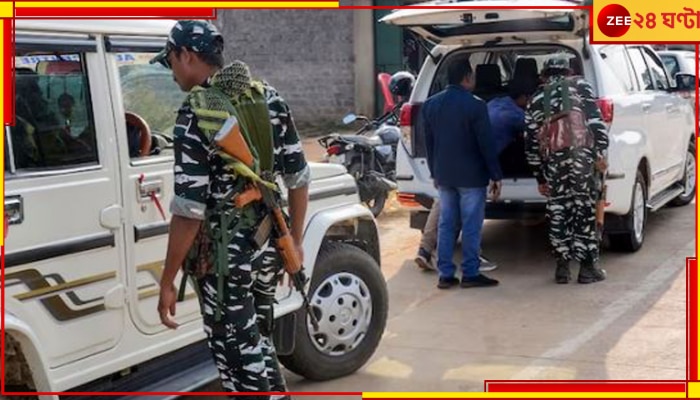 Chhattisgarh Election: দ্বিতীয় দফার ভোট শেষে ফের মাওবাদী হামলা ছত্তিশগড়ে! মৃত ১