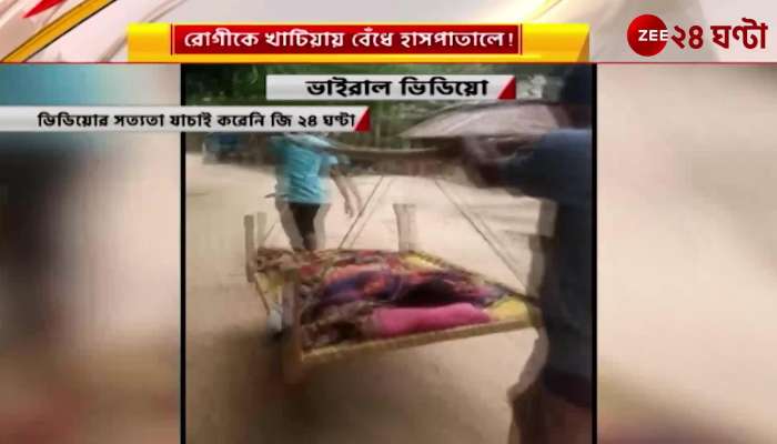 malda girl died after they reached hospital