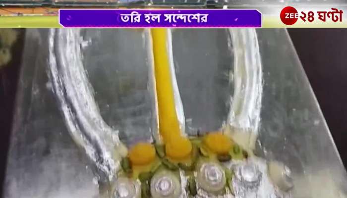 World Cup sweet was prepared in Kalna