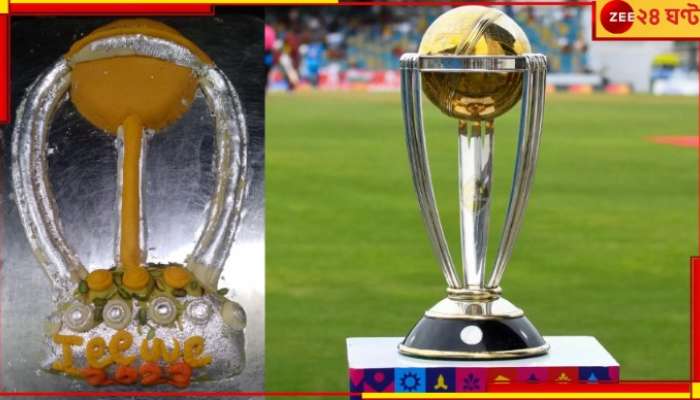 World Cup 2023 Final: সন্দেশ-বিশ্বকাপ নিয়ে শেষ পর্যন্ত জয়ের খুশিতে মাততে পারবেন কি কালনাবাসী?