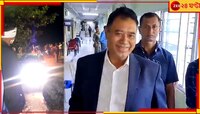রাস্তা সরু; যেতে কষ্ট, দলীয় কর্মীকে পর পর থাপ্পড়, রুদ্রমূর্তি বিজেপি সাংসদ অনন্ত মহ