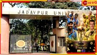 বড় পর্দায় বিশ্বকাপের ফাইনাল দেখার অনুমতি, যাদবপুরে পড়য়াদের সই করতে হল মুচলেকায়