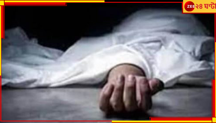 Birbhum Death: একই দড়িতে ঝুলছে দেহ! সিউড়িতে দুই কিশোরের রহস্যমৃত্যু...