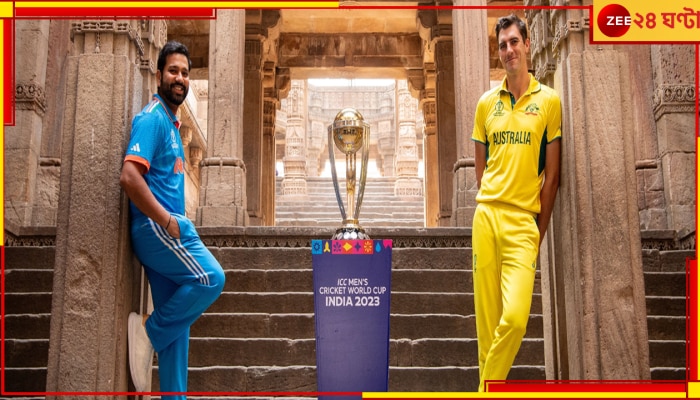 World Cup 2023 Final: স্বপ্নভঙ্গ, আবার বছর ২০ পর! বিশ্বসেরা অস্ট্রেলিয়া