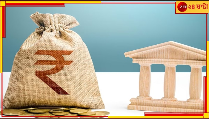 Indian Rupee: বিশ্ববাণিজ্যে উন্নতিতে নজর! কীভাবে শক্তিশালি হবে ভারতের মুদ্রা? 