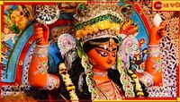 ৮২ বছর আগে বেলুড় মঠের সারদাপীঠে শুরু জগদ্ধাত্রী পুজো...