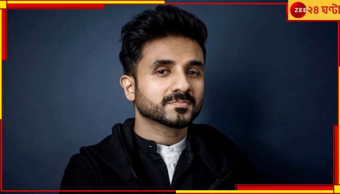 Vir Das: এমি জিতে ইতিহাস গড়লেন ভারতে ব্রাত্য বীর দাস