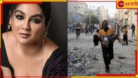 ‘তাদের অসহায়তা দেখে গলাটা বুজে আসে’, IFFI-তে যাওয়ার আগেই বিস্ফোরক জয়া..