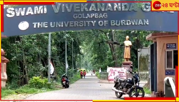 Burdwan University: ক্যাম্পাসে মিলল তরুণীর পচাগলা দেহ, উত্তেজনা ছড়াল বর্ধমান বিশ্ববিদ্যালয়ে