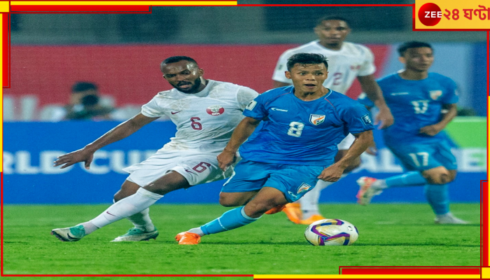 India vs Qatar: উনিশ ফিরল না তেইশে, কাতার চেনাল জাত, হেরেই গেল ভারত