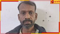বিশ্বকাপ ফাইনাল দেখা নিয়ে বচসা, বাবার হাতে খুন ছেলে!