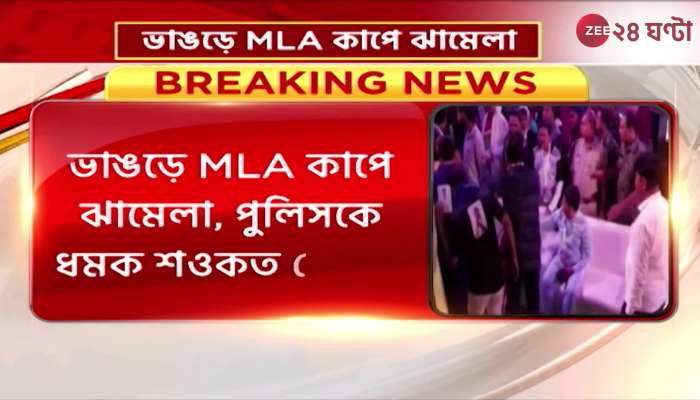 Saokat Molla Trouble in broken MLA cup Shaukat Mollar threatens the police