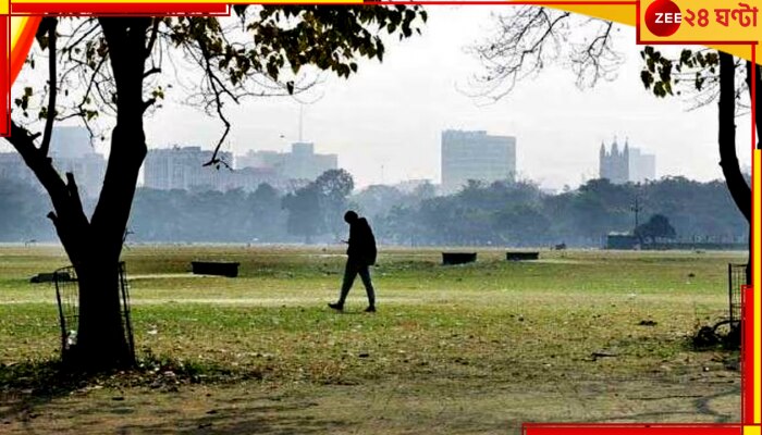 WB Weather Update: সপ্তাহের শেষে আরও নামবে পারদ; পাকাপাকিভাবে শীত কবে, জানাল হাওয়া অফিস 