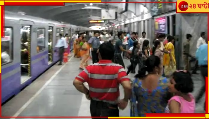 Kolkata Metro: স্টেশন থেকে দূরে মেট্রোর সুড়ঙ্গে মিলল মৃতদেহ, কীভাবে এমন ঘটনা, ঘনাচ্ছে রহস্য