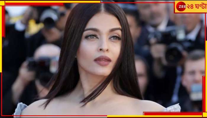 Aishwarya Rai Bachchan: বচ্চন পরিবারের সঙ্গে বাড়ছে দূরত্ব! বিচ্ছেদের পথে ঐশ্বর্য?