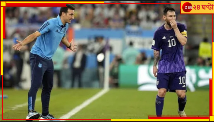Lionel Scaloni | Lonel Messi: কাপ জয়ের ১ বছর পরেই দলের দায়িত্ব ছাড়ছেন মেসিদের কোচ! 