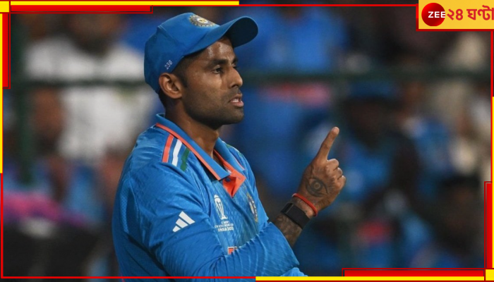 IND vs AUS | Suryakumar Yadav: মাঠে নামছে সূর্যবাহিনী, অধিনায়কের স্রেফ একটাই বার্তা, কী বললেন তিনি?