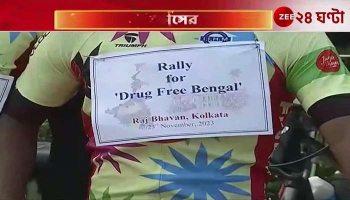 The beginning of the drug free Bengal cycle rally on Boses birthday in Raj Bhavan