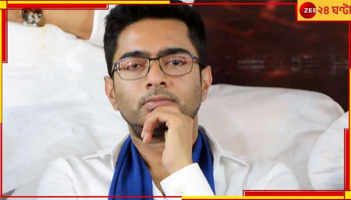 Abhishek Banerjee: মমতার ডাকা নেতাজি ইন্ডোরের মেগা বৈঠকে &#039;নেই&#039; অভিষেক! বদলে....