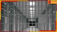 কারা সেই প্যালেস্তিনীয় বন্দি, যাঁদের মুক্তি দেবে ইজরায়েল?