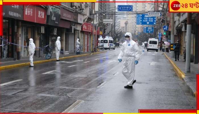 China: করোনার পর এবার রহস্যজনক নিউমোনিয়ার প্রকোপ! বিশ্বজুড়ে আতঙ্ক...