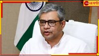 ডিপফেক মোকাবেলায় নতুন আইন আনছে সরকার! বৈঠকে জানালেন মন্ত্রী