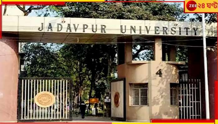 Jadavpur University: যাদবপুরে সমাবর্তন; ডি.লিট প্রাপকের তালিকায় বিজেপি সাংসদ!