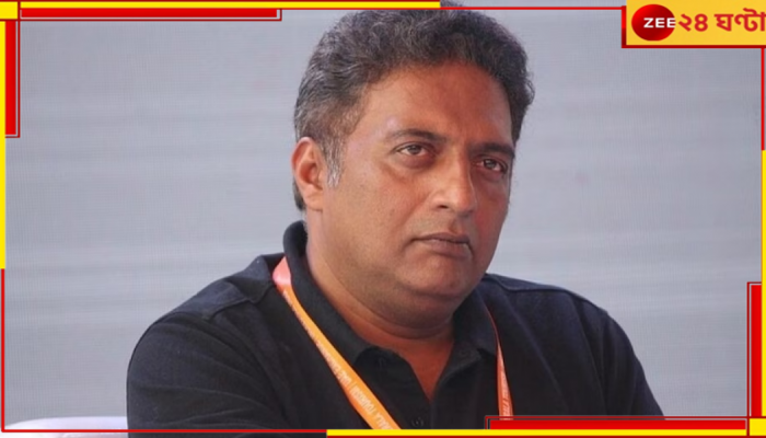 Prakash Raj: মোদী বিরোধিতার জেরে প্রকাশ রাজকে ED-র তলব? দক্ষিণী তারকার মুখে ‘খেলা হবে’