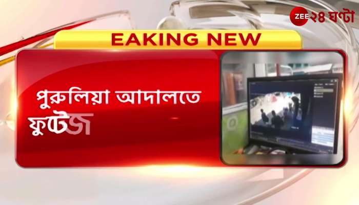 Tapan Kandu 6 accused caught with CCTV footage in Tapan Kandu case brought back to court