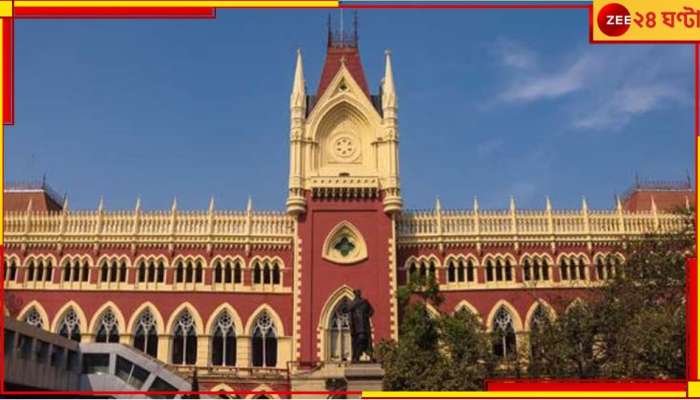 Kolkata High Court: '২১ জুলাই বাতিল করে দিন!' শাহি সভাকে সবুজ সংকেত দিতে গিয়ে মন্তব্য প্রধান বিচারপতির