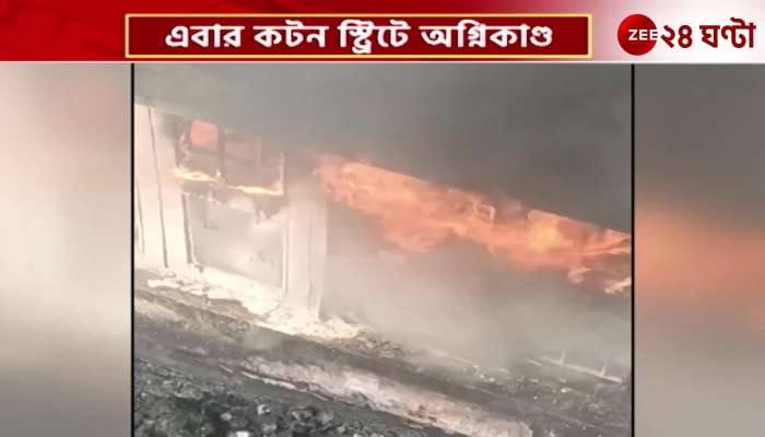 Horrible fire in Barabazar 4 fire engines at the scene 
