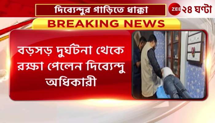 Dibyendu Adhikari Dibyendu Adhikari saved from chest and hand injury major accident