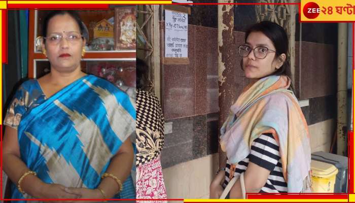 Kolkata: হৃদরোগে আক্রান্ত মা, হাসপাতাল থেকে হাসপাতাল ছুটেও বেড জোগাড় করতে অক্ষম মেয়ে 