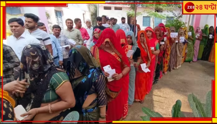 Rajasthan Assembly Elections: রাজ না রেওয়াজ? রাজস্থানের ভোটে বদলাবে সরকার নাকি কংগ্রেসের মান বাঁচাবেন গেহলোত!