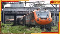 ভারতীয় রেলে বৈপ্লবিক পরিবর্তন, বন্দে ভারতের পর এবার বন্দে সাধারণ