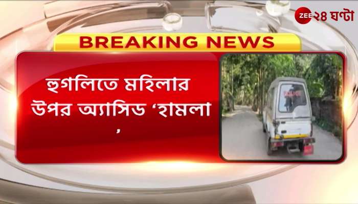 Acid attack on woman in Hooghly due to extramarital affair