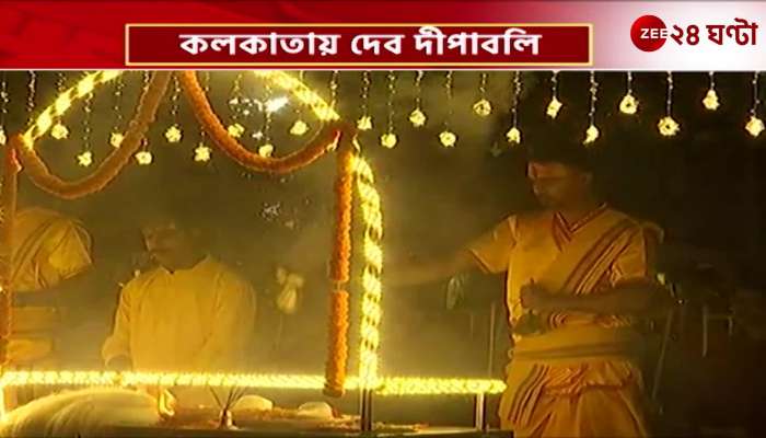 Dev Diwali celebration at Babughat under the initiative of Kolkata Municipality
