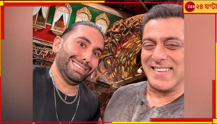 Orry | Salman Khan: দৈনিক আয় ২০ লাখেরও বেশি! ওরির কথায় অবাক স্বয়ং সলমান...