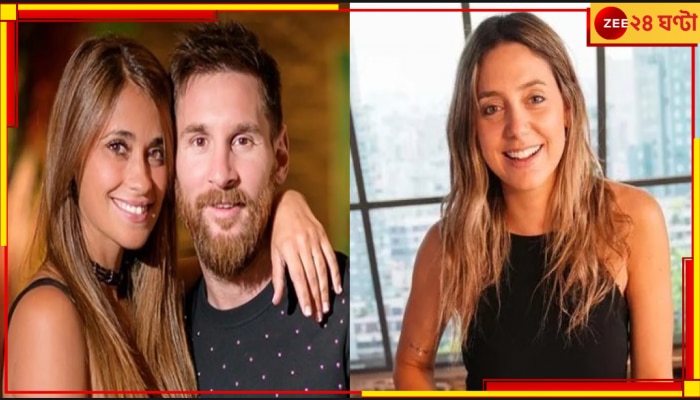 Lionel Messi Marriage: বিশ্বজয়ীর দাম্পত্যের মাঠে বিপক্ষের গোল! আলাদা হচ্ছেন মেসি-আন্তোনেলা