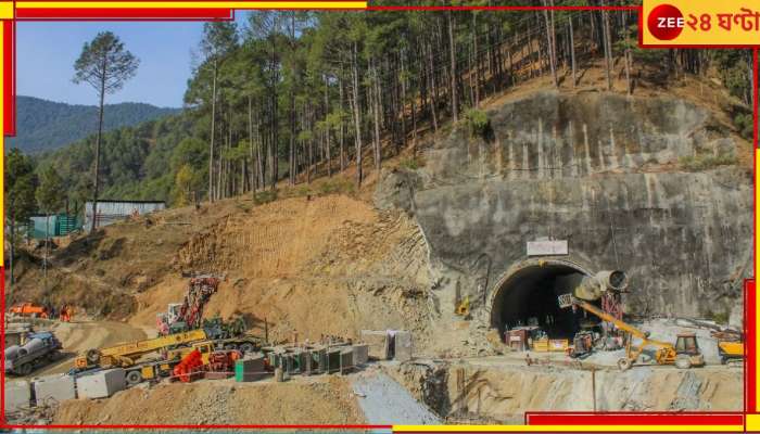 Uttarkashi tunnel rescue: বাকি আর কয়েক মিটার, দ্রুত এগোচ্ছে ম্যানুয়াল ড্রিলিংয়ের কাজ