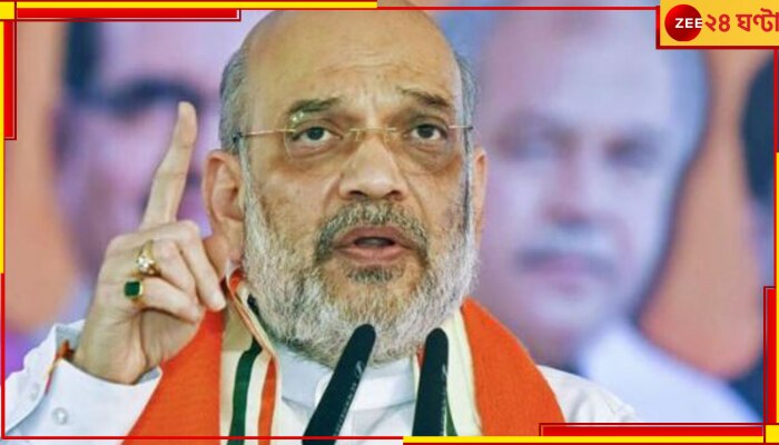 Amit Shah: ধর্মতলায় সভা; আজ কলকাতায় অমিত শাহ, জেলা থেকে শহরমুখি বিজেপি সমর্থকেরা