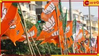শাহি সভায় শহরে যানজট? বিকল্প রুটে কীভাবে যাবেন, জেনে নিন 